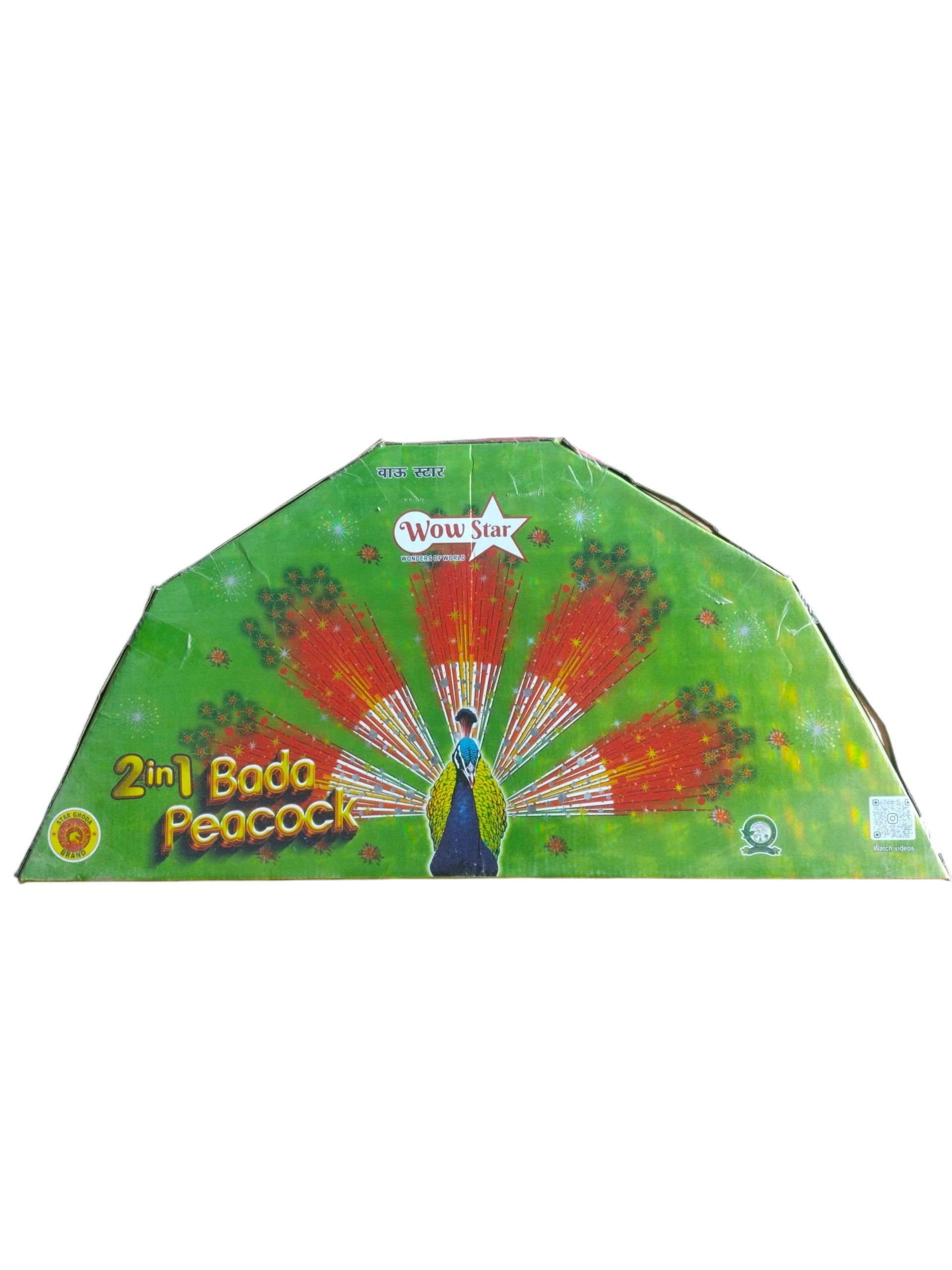 2 in 1 Bada Peacock (colour changing)