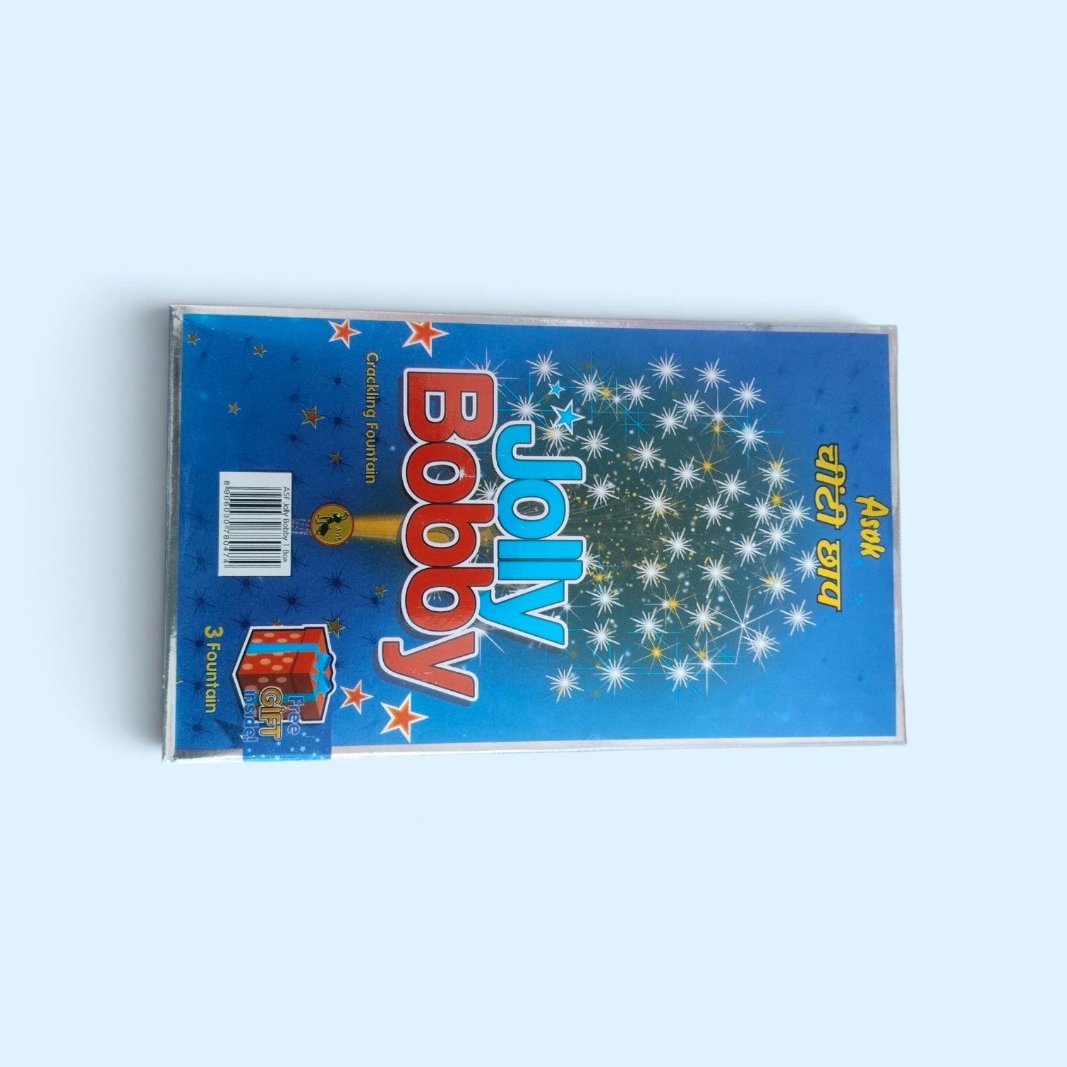 Jolly Bobby ( 3pcs )