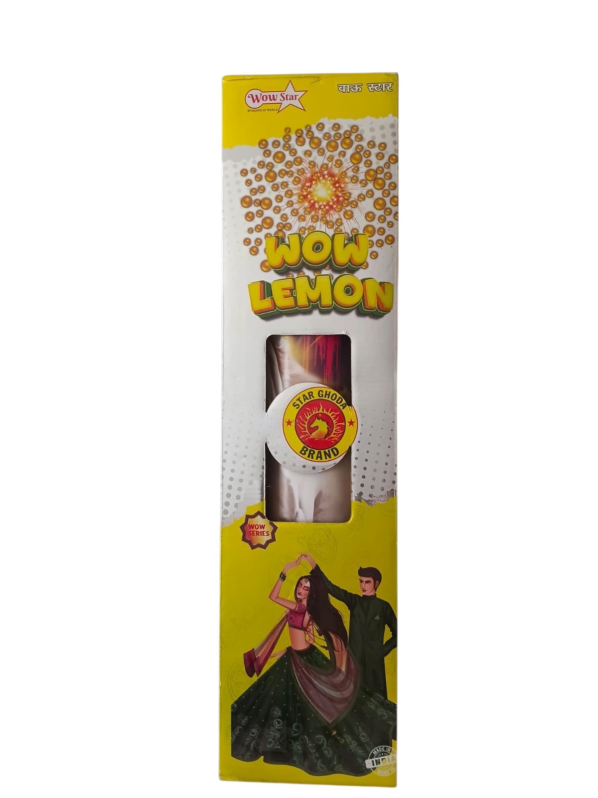 4'' Wow Orange / Lemon