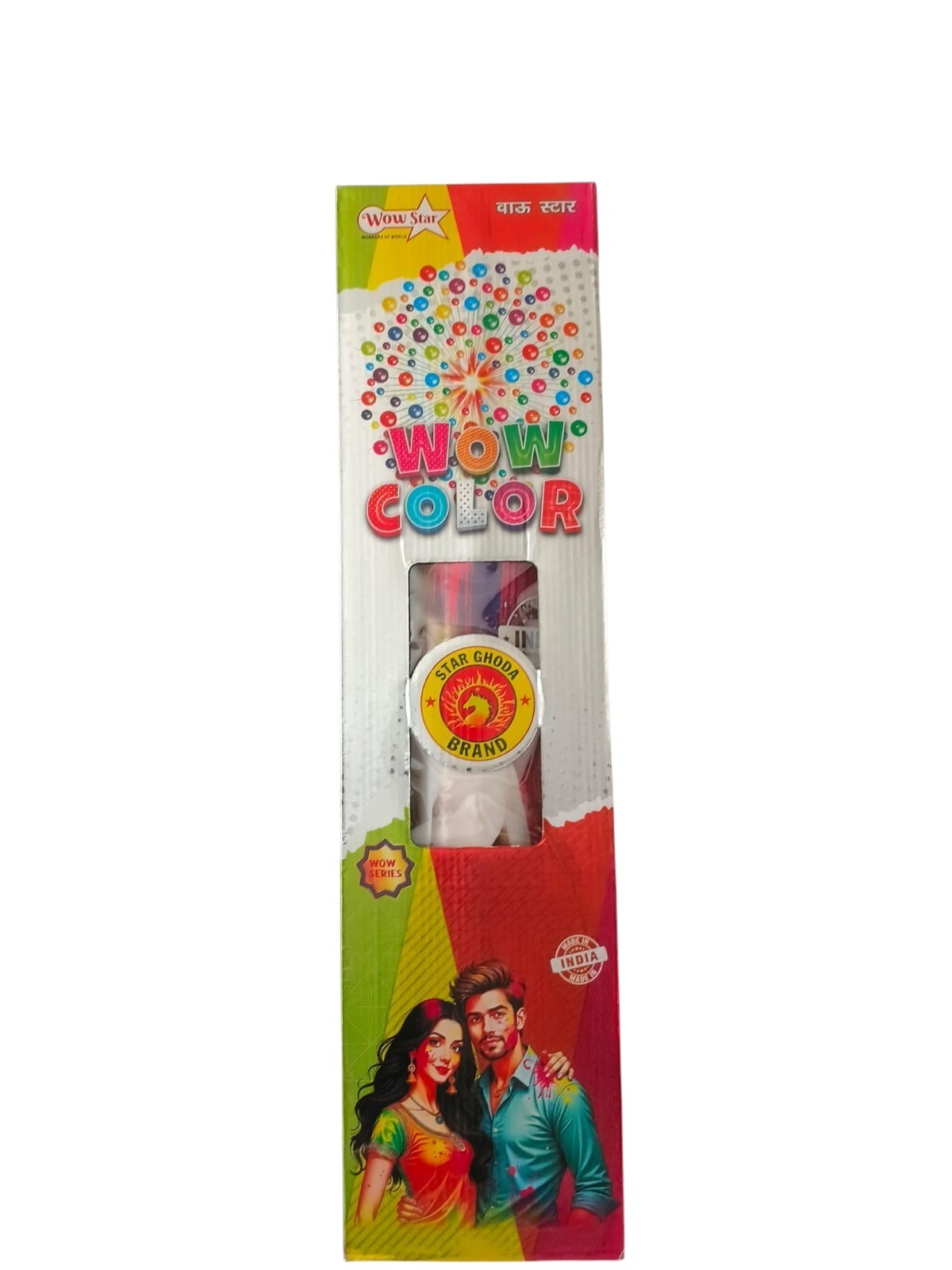 4'' Wow Colour
