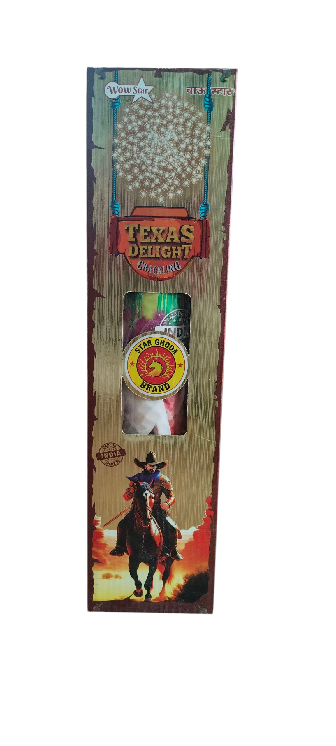 4'' Texas Delight ( CRACKLING)